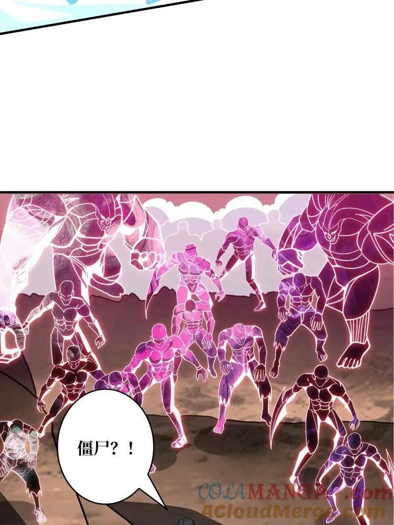 第472话 被遗忘的记忆72