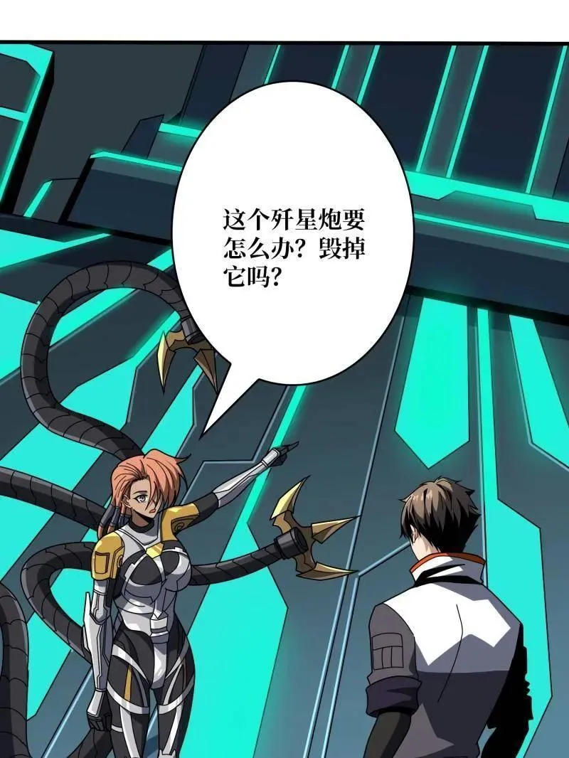 第484话 灵魂图书馆18