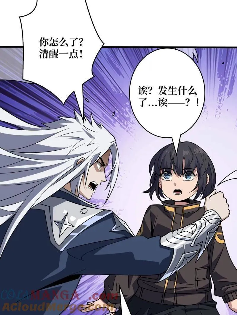 第474话 致命选择76