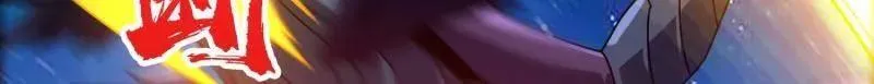 第476话 断绝不死119