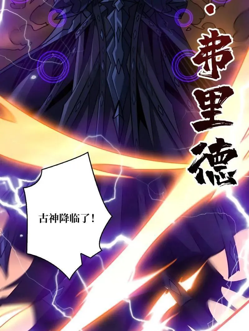 第472话 被遗忘的记忆54
