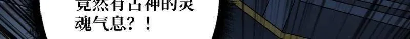第484话 灵魂图书馆49