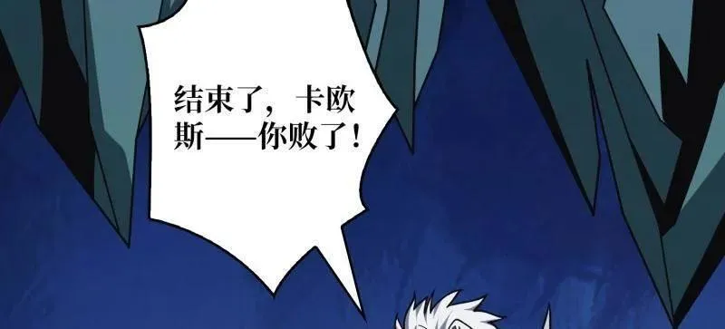 第470话 黑之苏醒·星之归来103