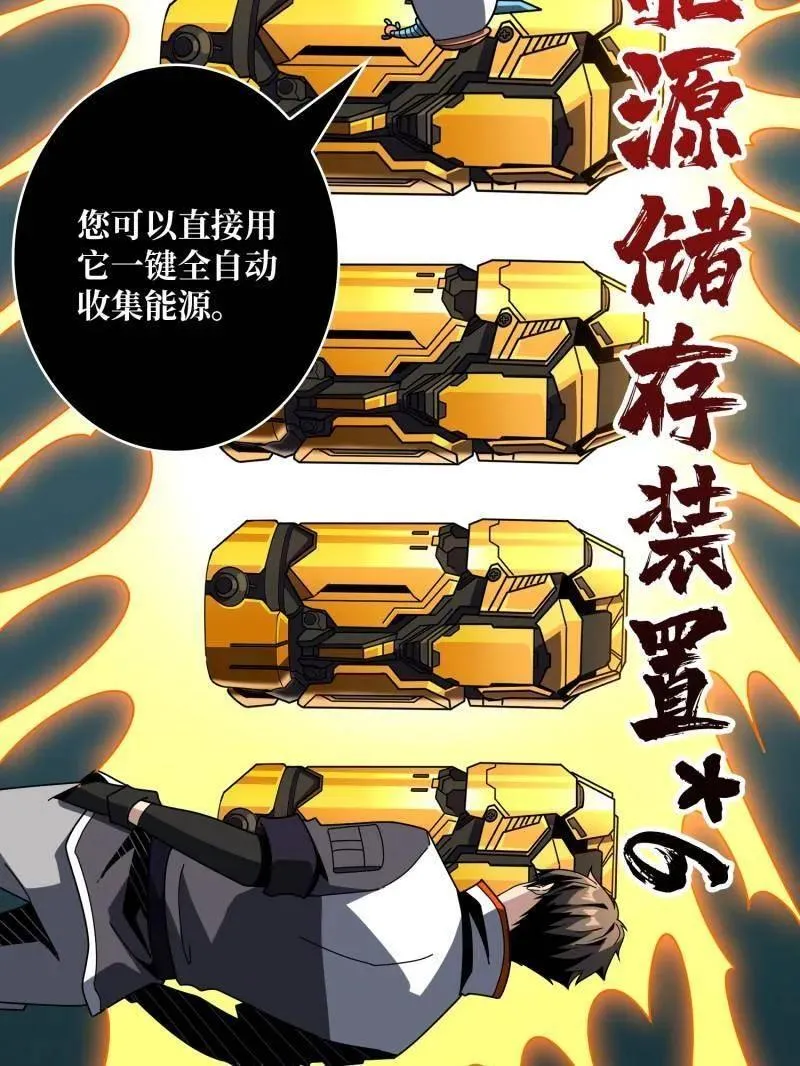 第484话 灵魂图书馆10