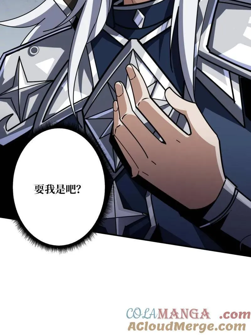 第475话 破局32