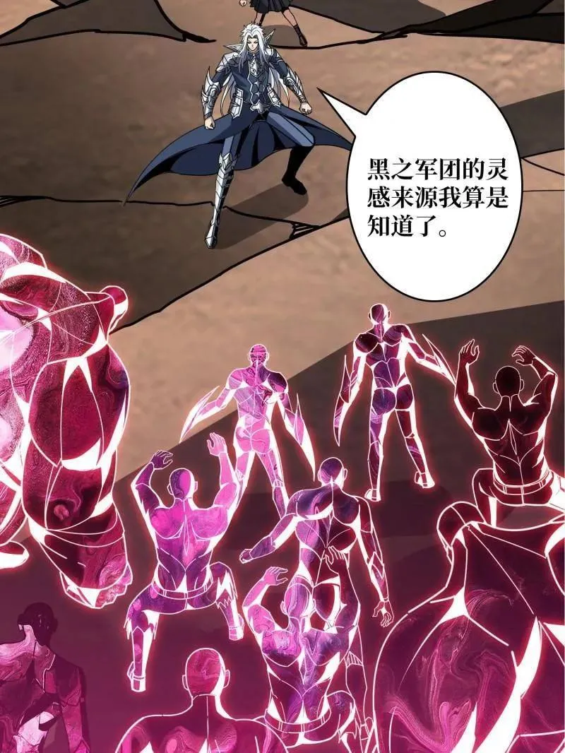 第472话 被遗忘的记忆74