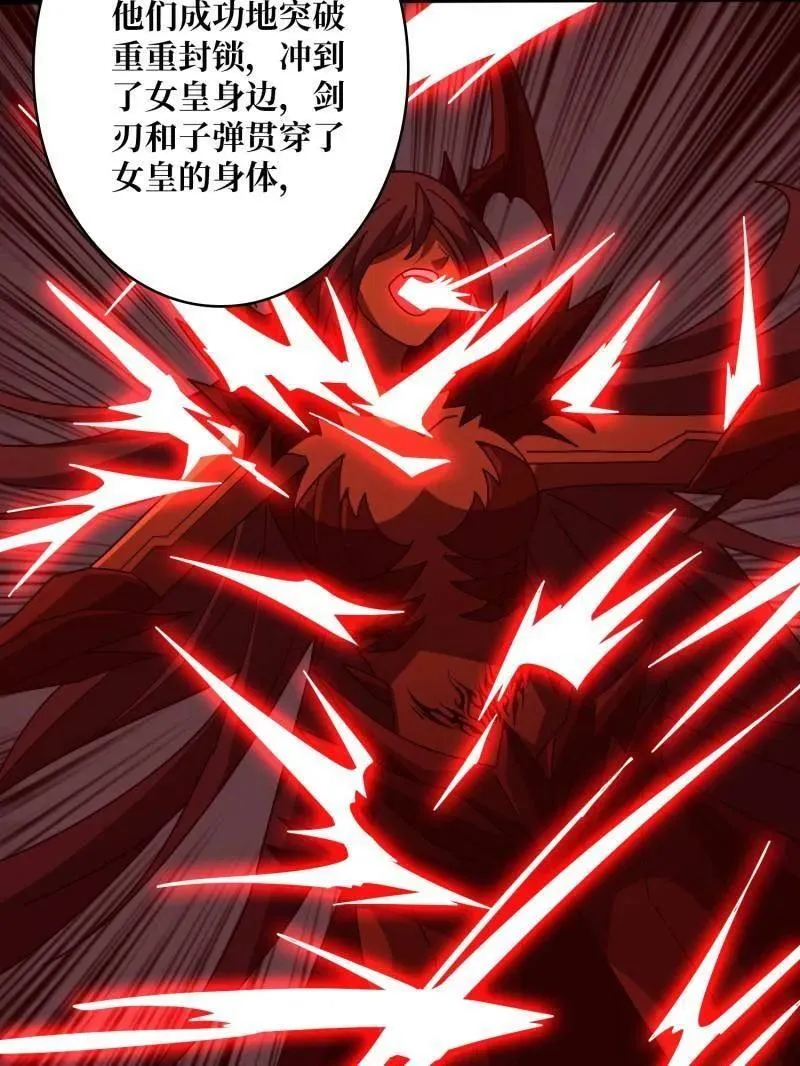 第480话 隐藏核心49