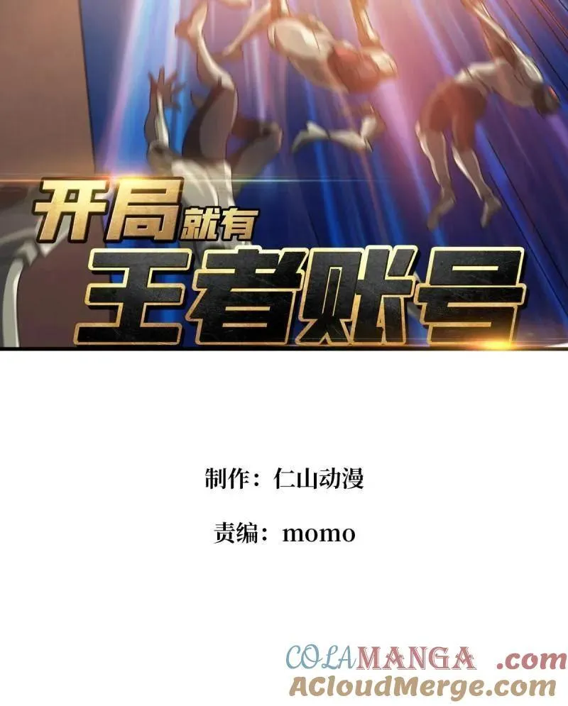 第485话 起源之树4