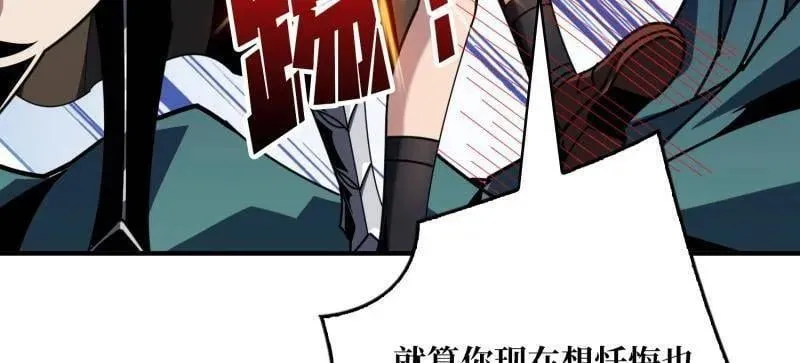 第471话 行星管理者59