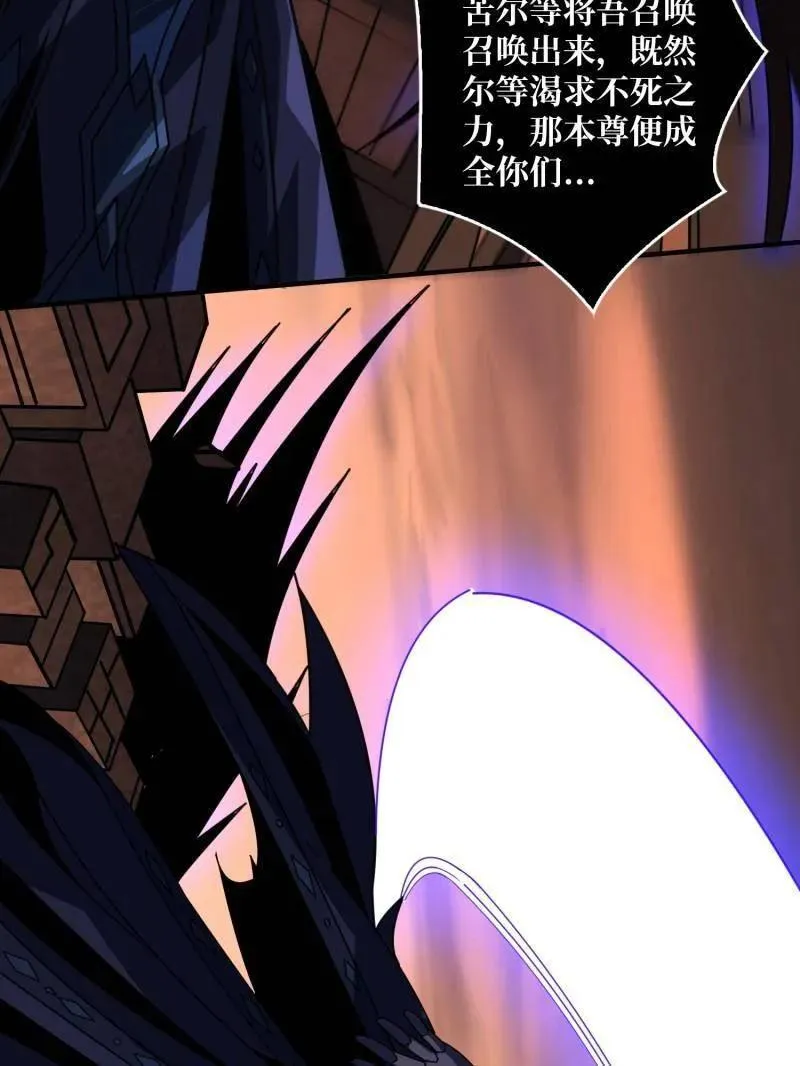 第472话 被遗忘的记忆62