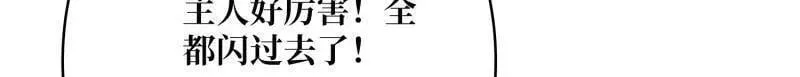 第479话 返乡遇故之47