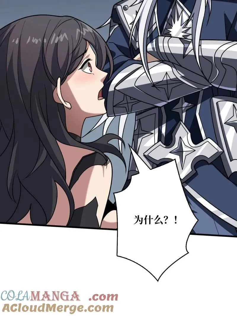 第475话 破局116