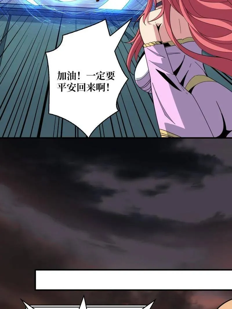 第472话 被遗忘的记忆42
