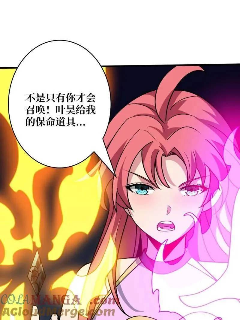 第470话 黑之苏醒·星之归来52