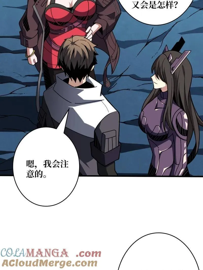 第478话 前往M79星云76