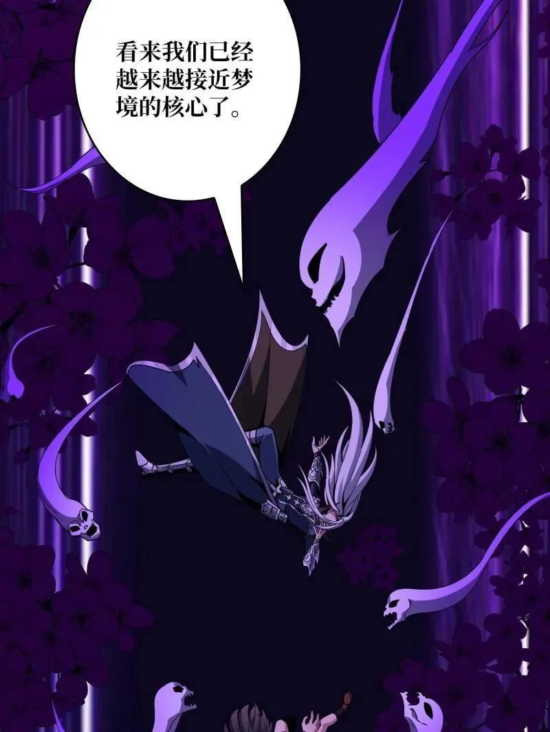 第475话 破局78