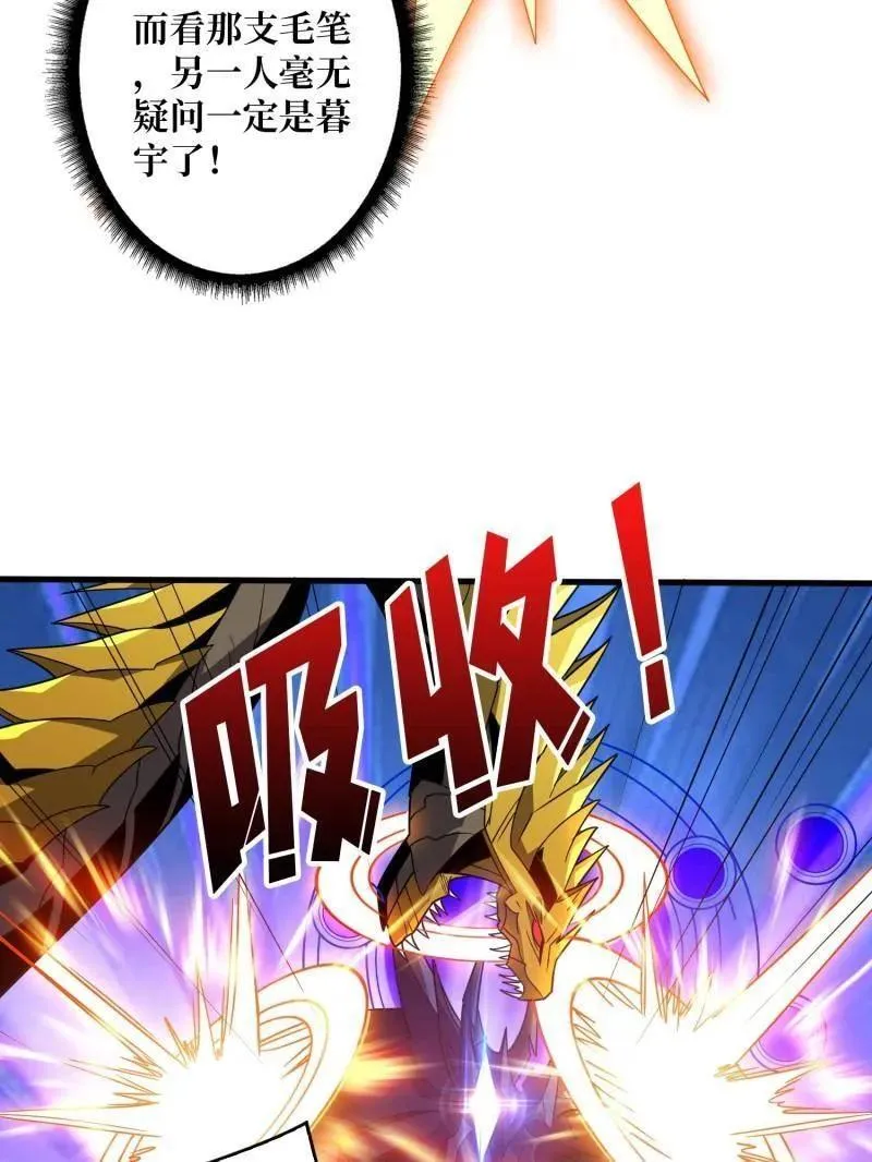 第472话 被遗忘的记忆94