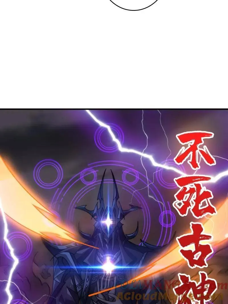 第472话 被遗忘的记忆52