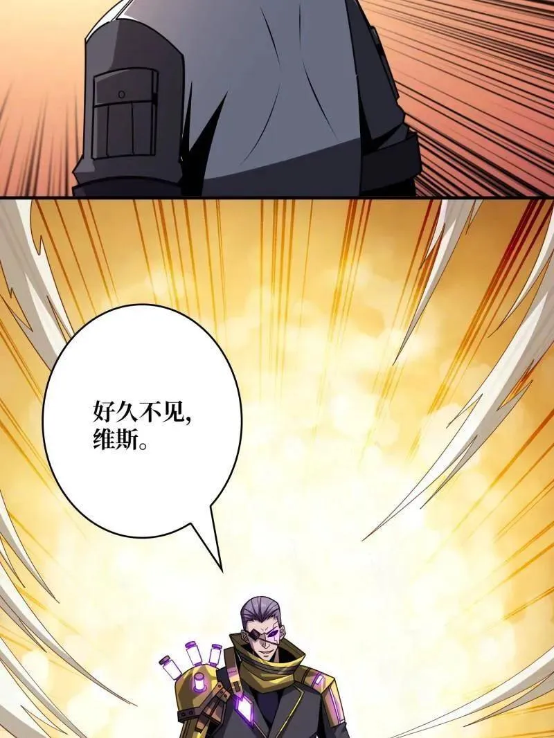 第485话 起源之树109