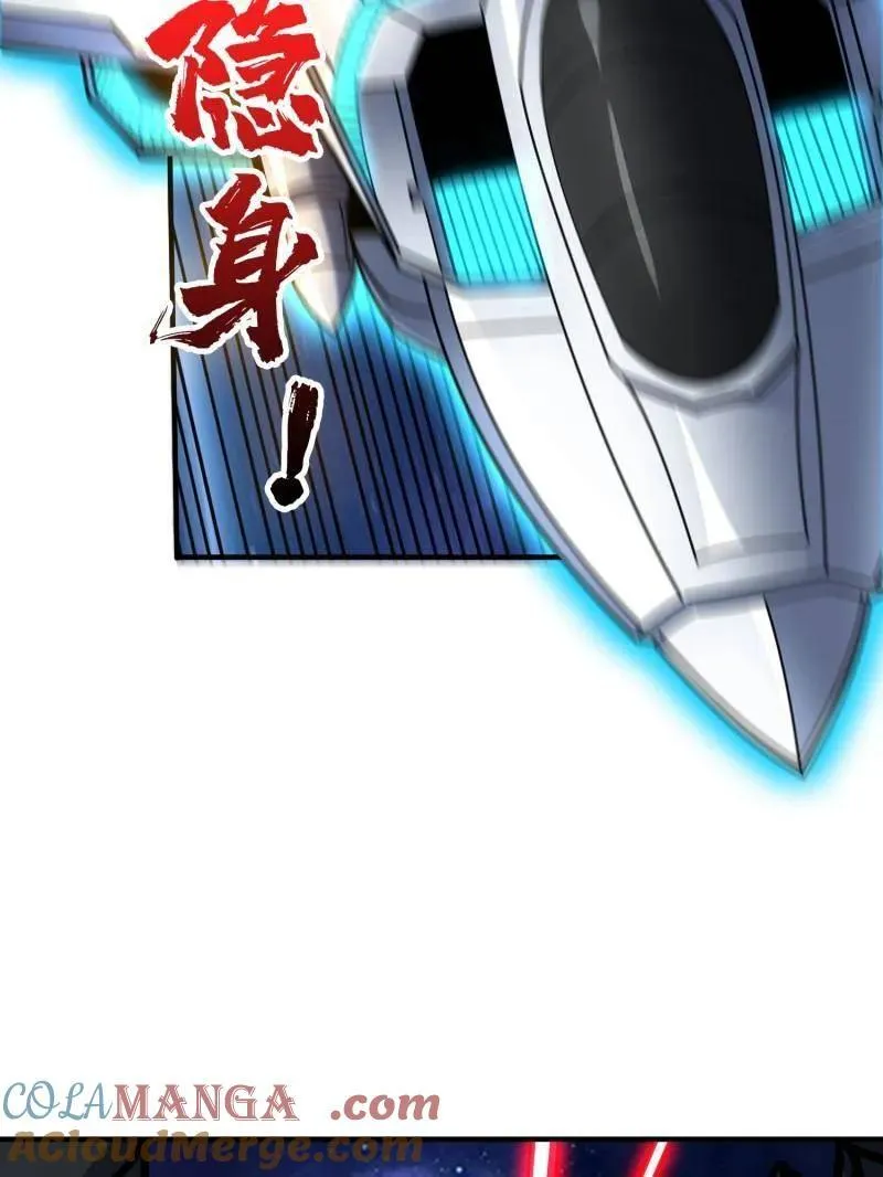 第479话 返乡遇故之28