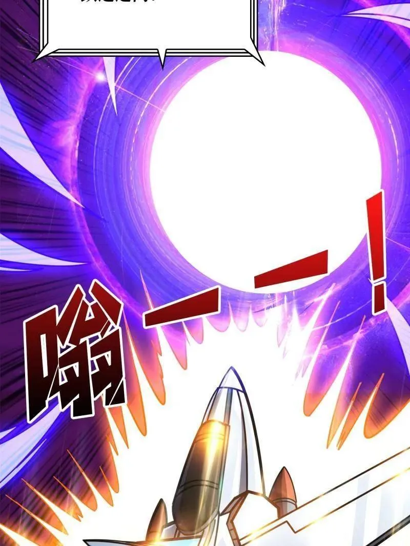 第478话 前往M79星云102