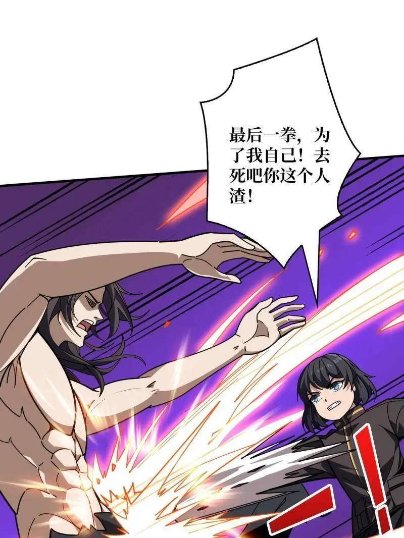 第471话 行星管理者40