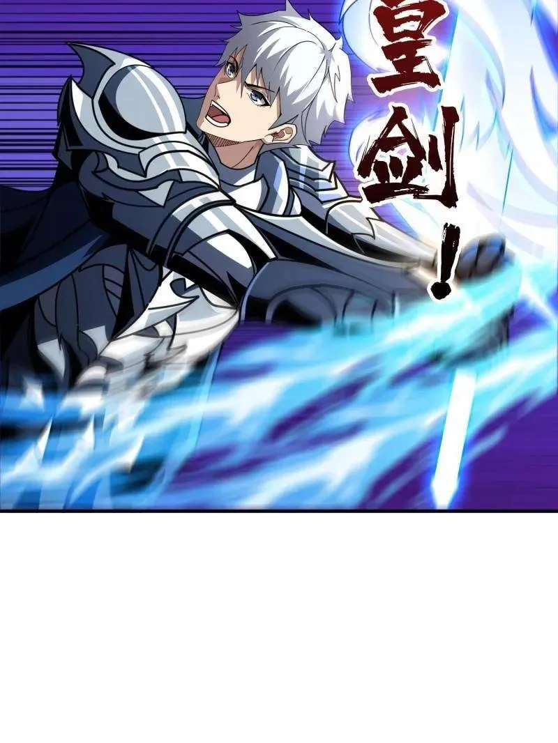 第470话 黑之苏醒·星之归来14
