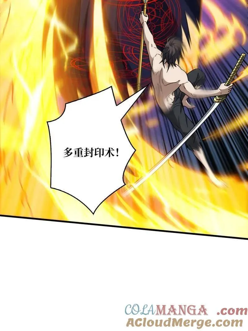 第472话 被遗忘的记忆140