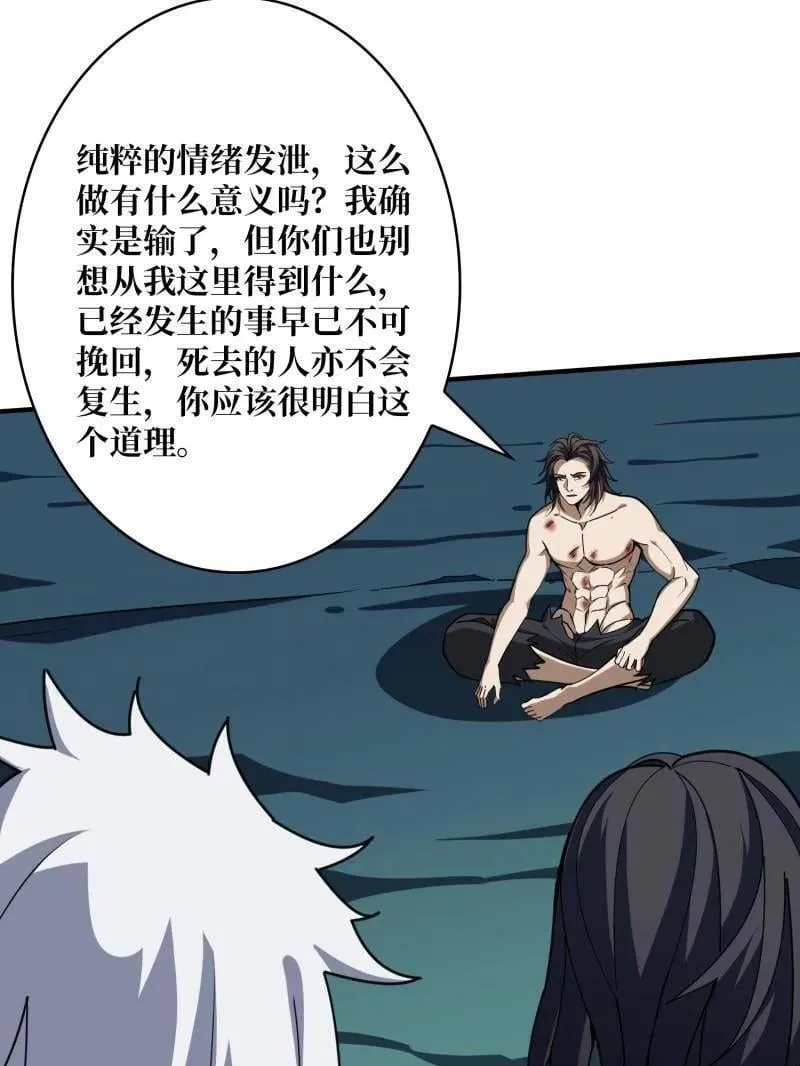 第471话 行星管理者44