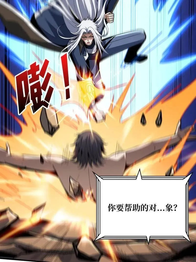 第475话 破局10