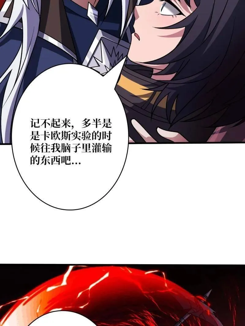 第476话 断绝不死70