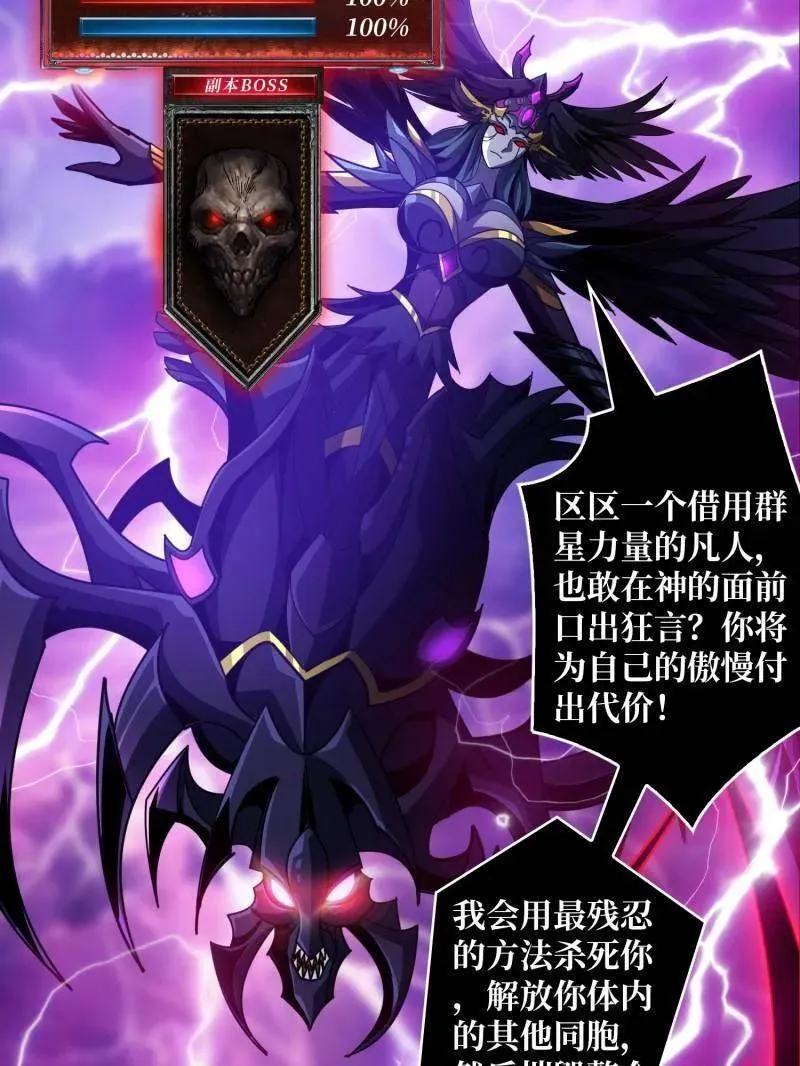 第475话 破局134
