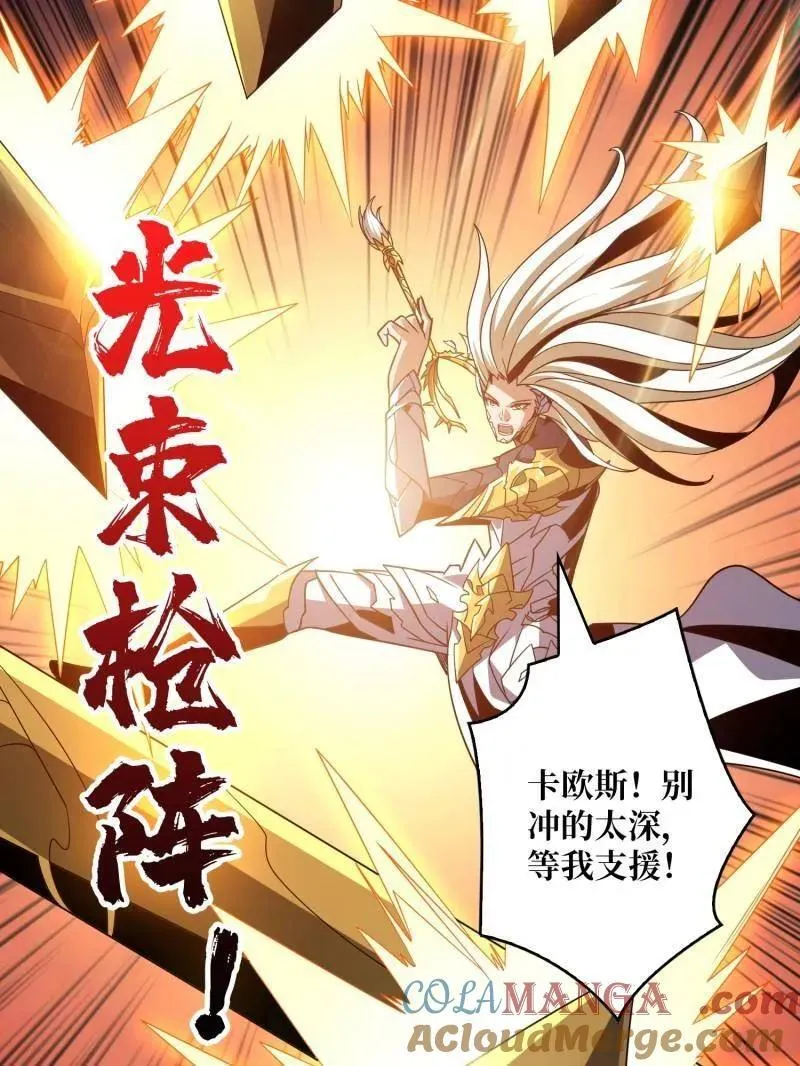 第472话 被遗忘的记忆92