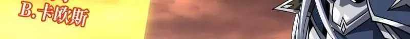 第474话 致命选择21