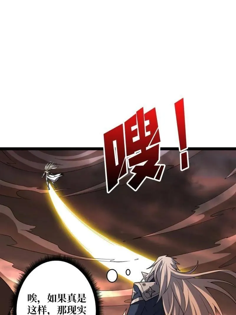 第474话 致命选择46