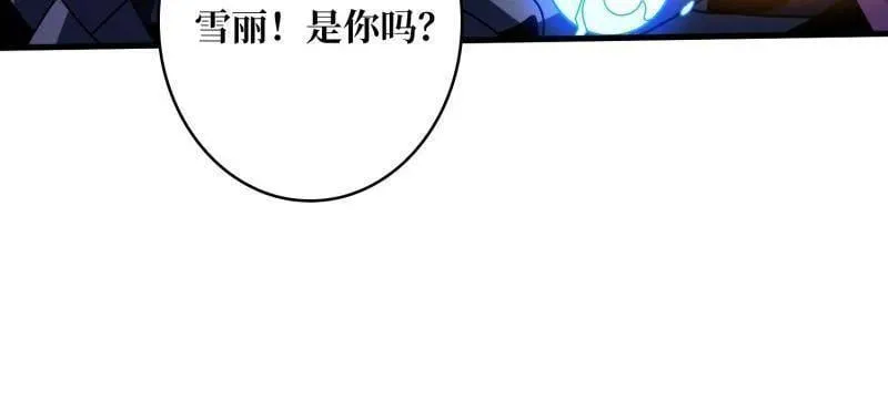 第470话 黑之苏醒·星之归来41