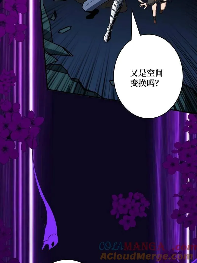 第475话 破局76