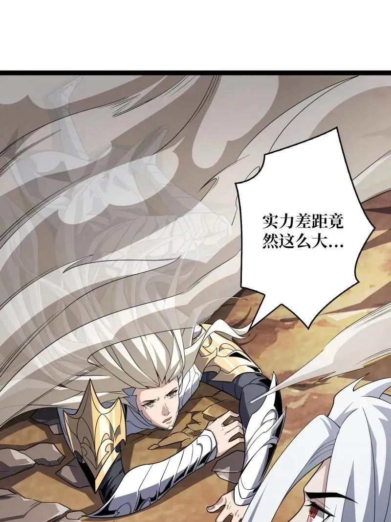 第474话 致命选择38