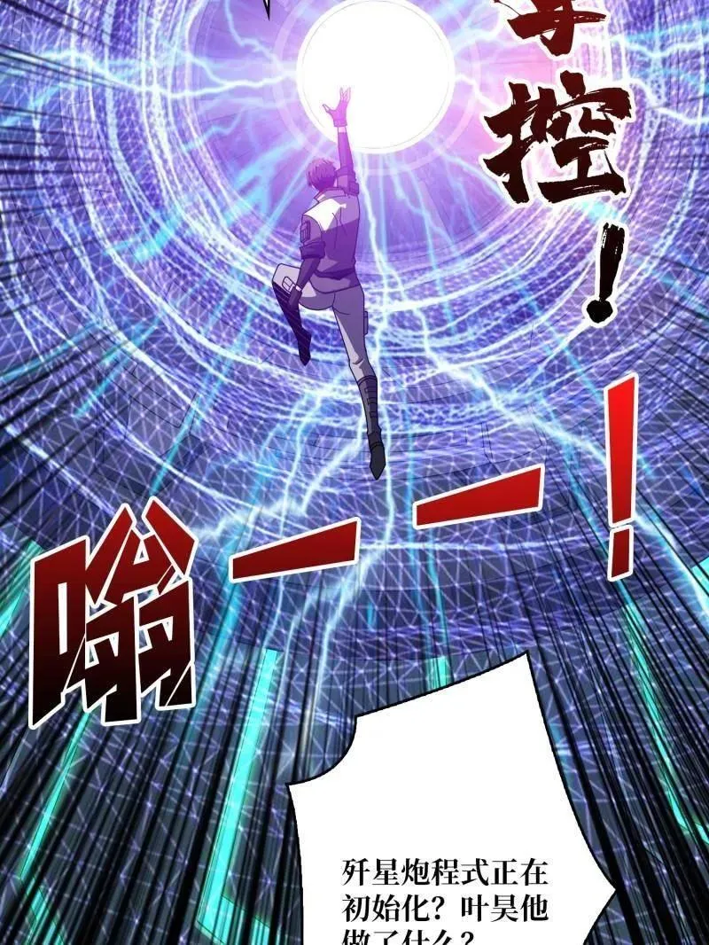 第484话 灵魂图书馆22