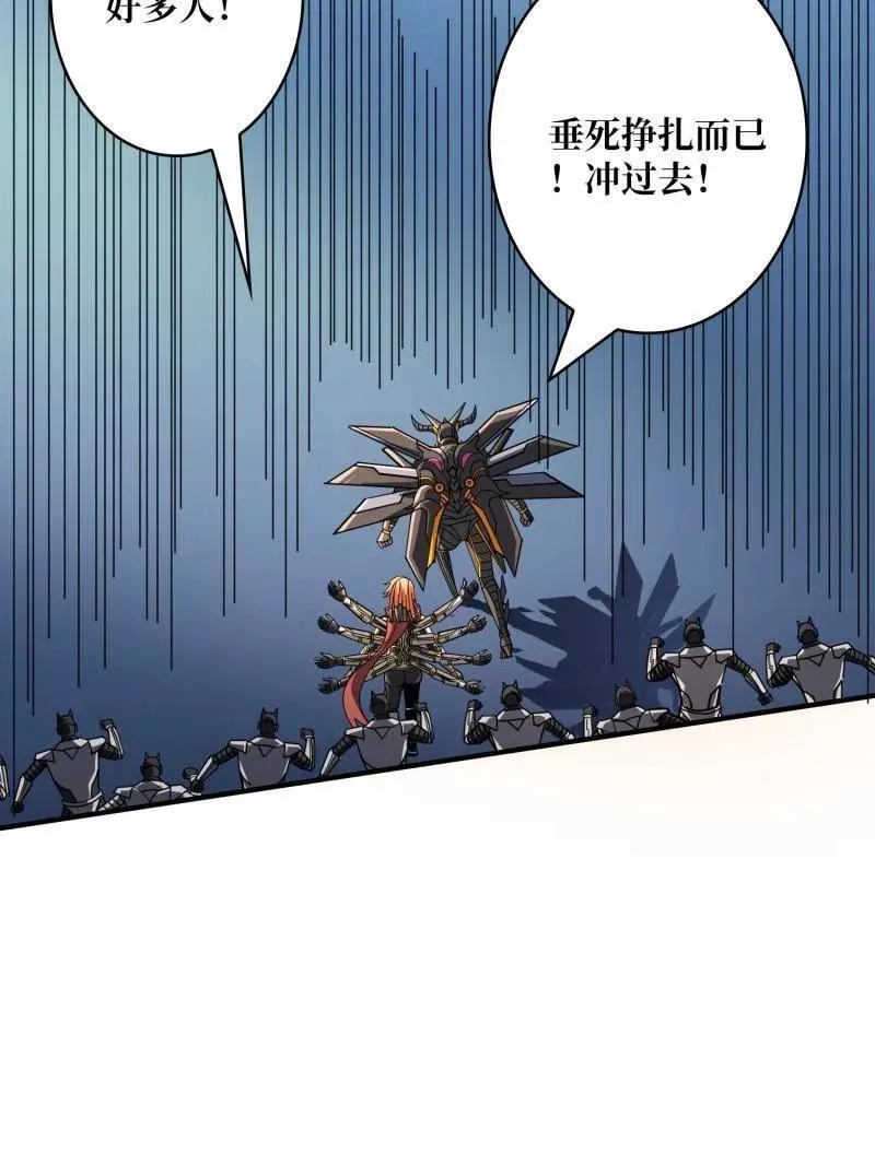 第481话 极致的造物主71