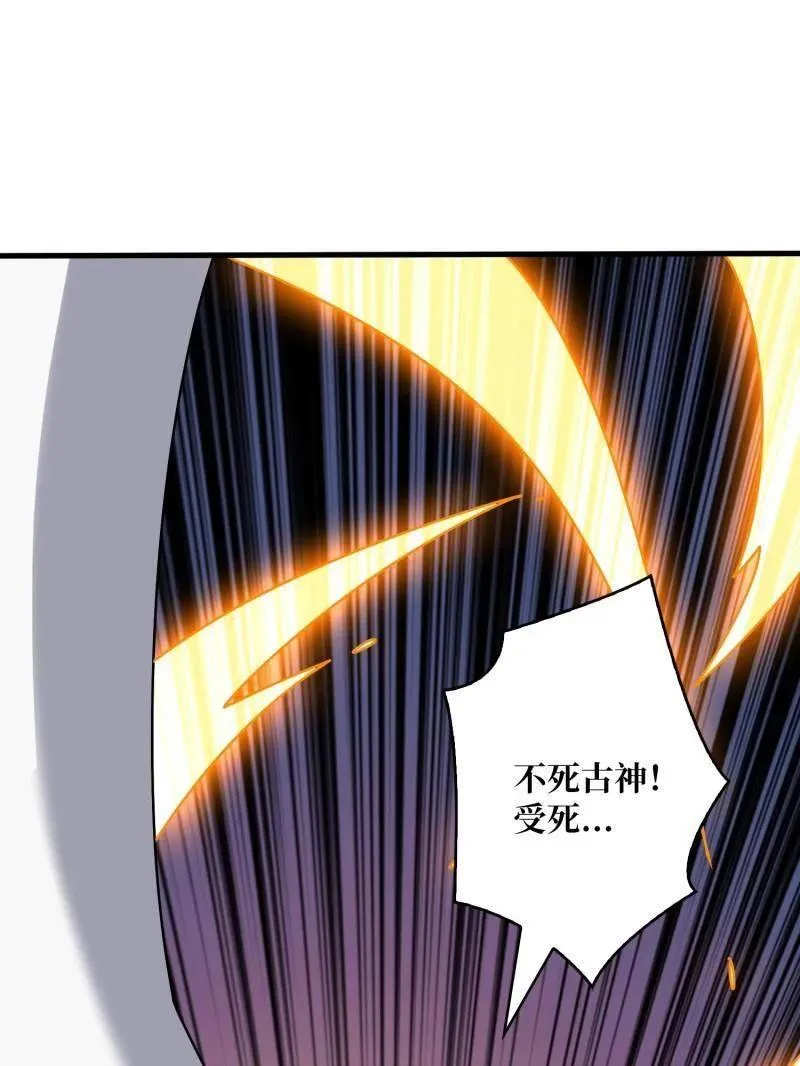 第472话 被遗忘的记忆130