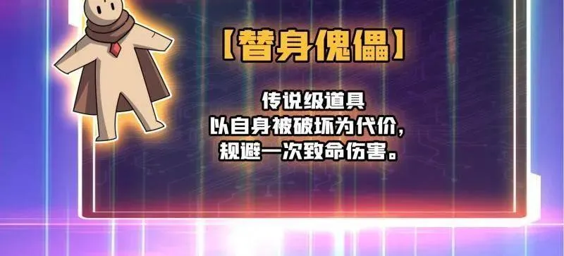 第475话 破局131