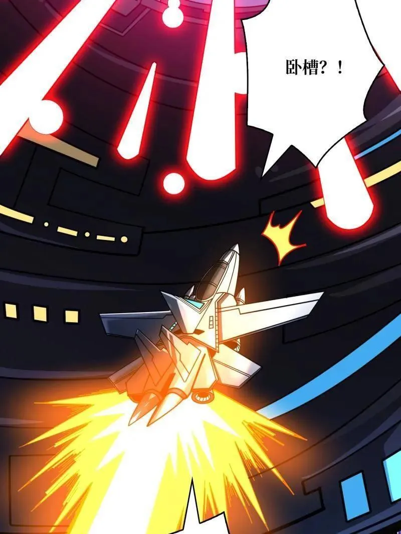 第479话 返乡遇故之54