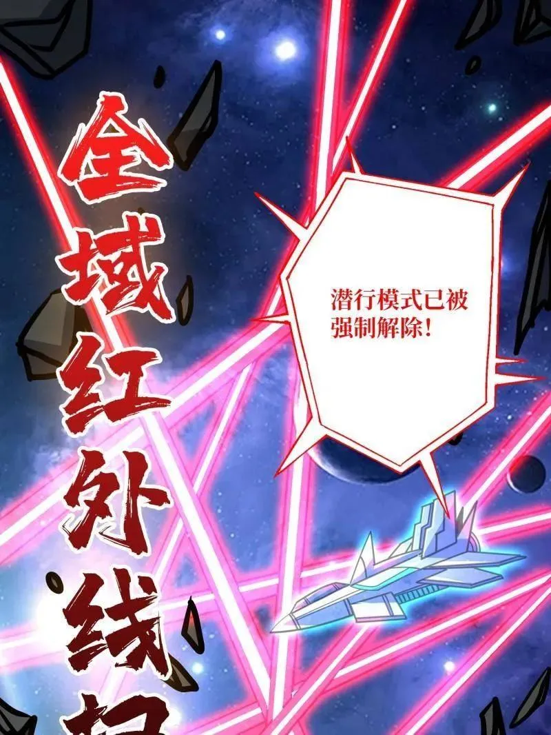 第479话 返乡遇故之30