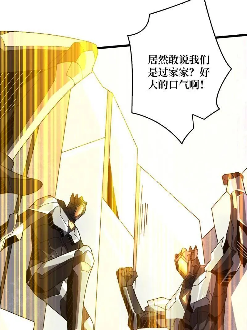 第479话 返乡遇故之79