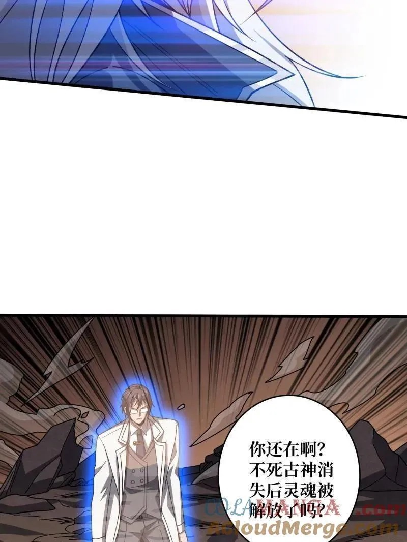 第477话 新生16