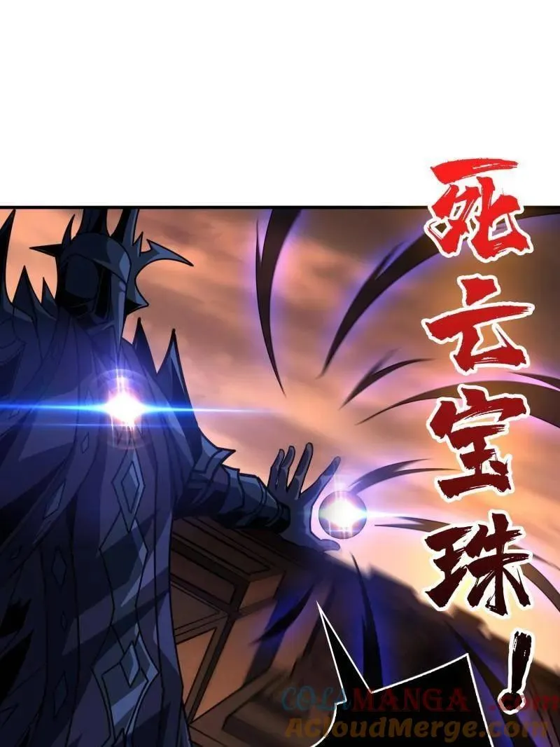 第472话 被遗忘的记忆60