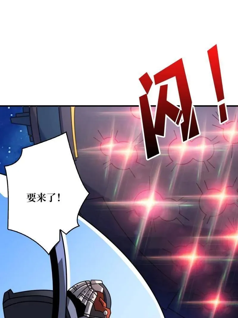 第479话 返乡遇故之42