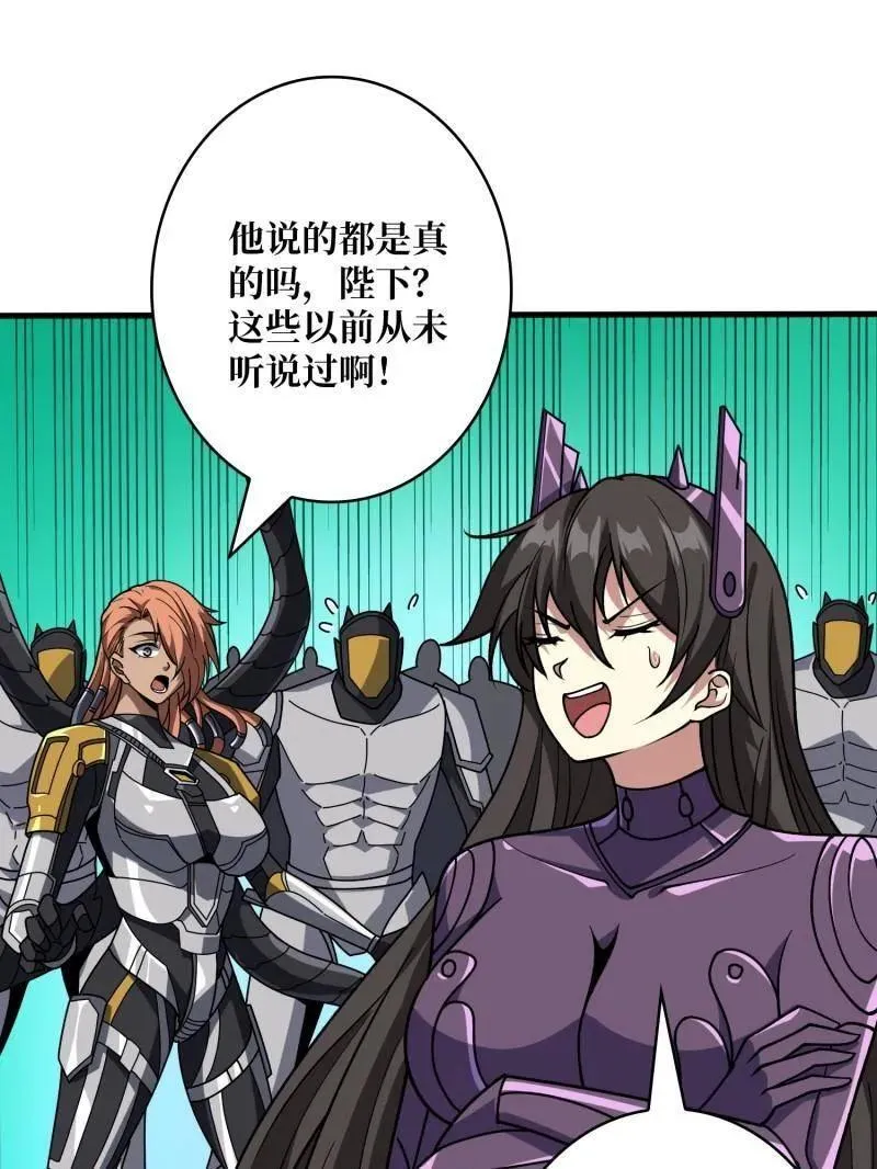 第485话 起源之树33