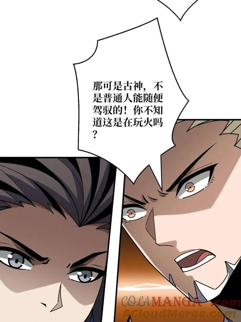 第474话 致命选择12